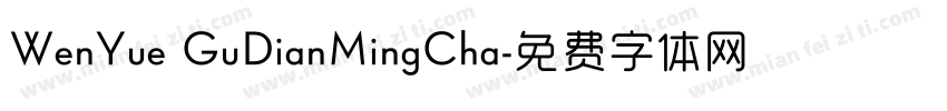 WenYue GuDianMingCha字体转换